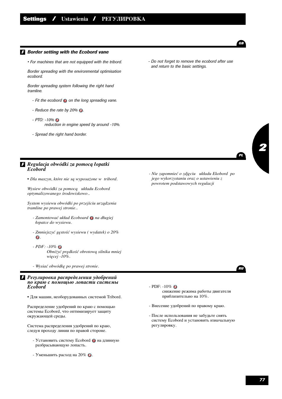 Settings, Ustawienia, Регулировка | Sulky X 36 User Manual | Page 79 / 102