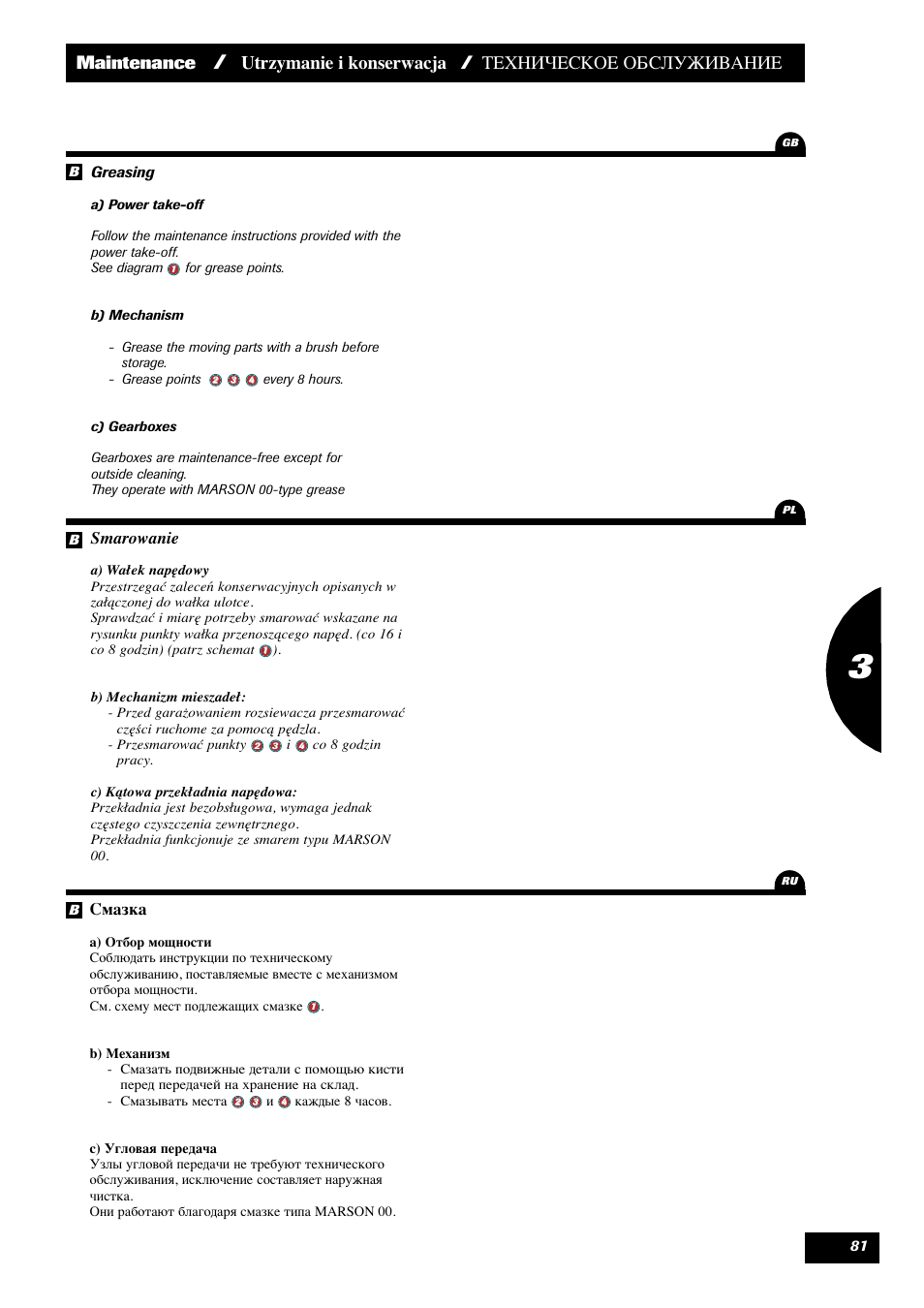 Maintenance, Смазка, Smarowanie | Sulky X 36 User Manual | Page 83 / 102