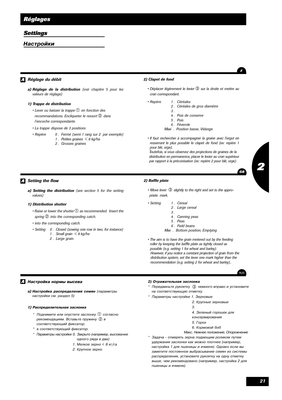 Réglages settings, Настройки | Sulky Tramline GC User Manual | Page 22 / 79