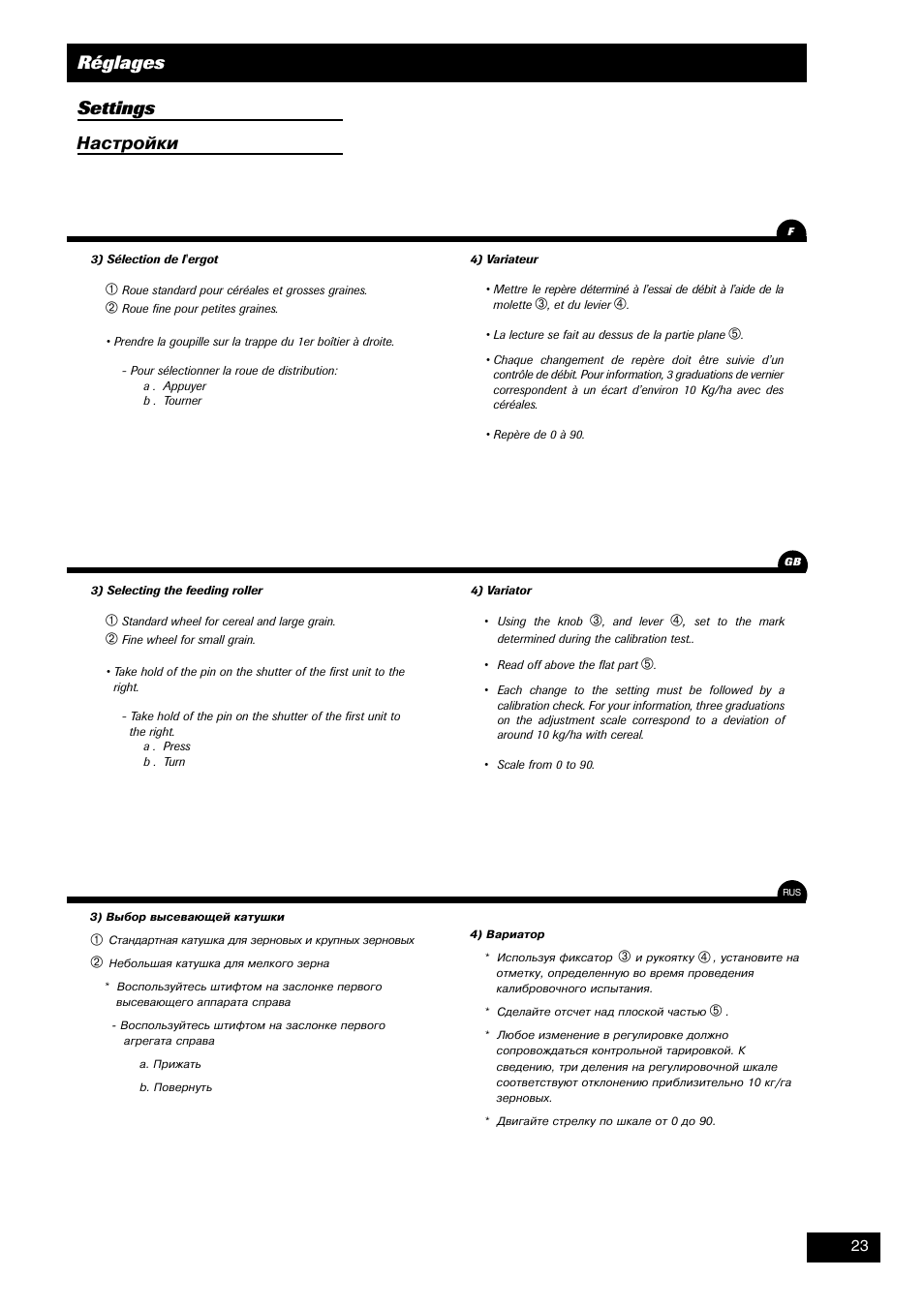 Réglages settings, Настройки | Sulky Tramline GC User Manual | Page 24 / 79