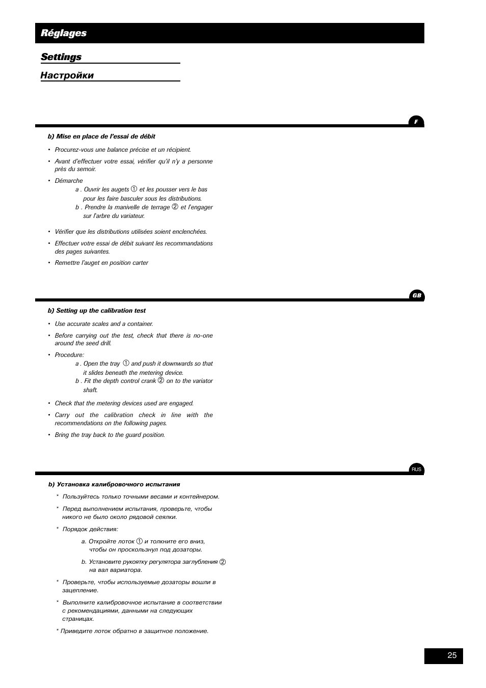 Réglages settings, Настройки | Sulky Tramline GC User Manual | Page 26 / 79