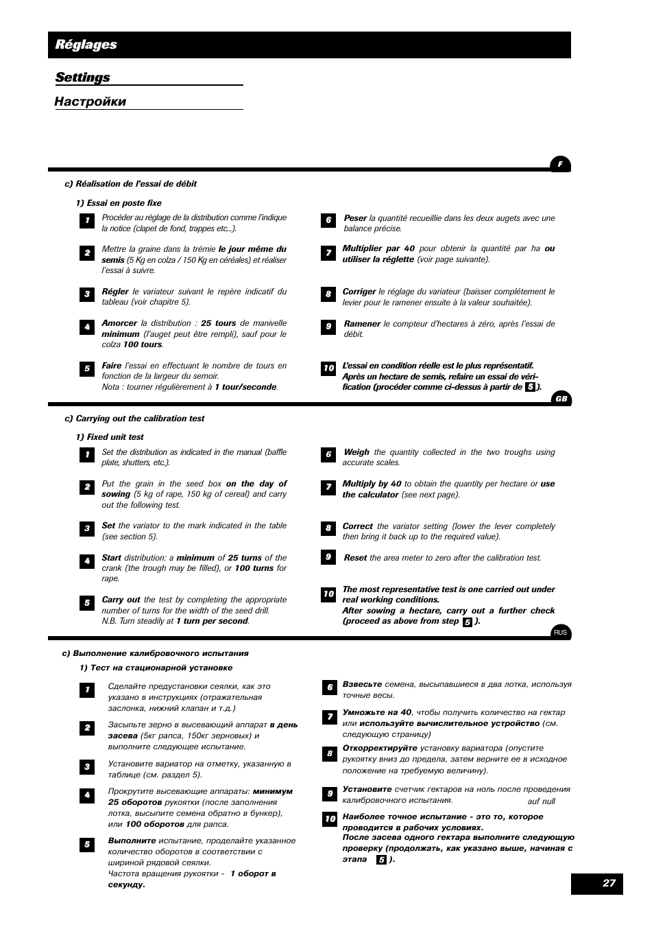 Réglages settings, Настройки | Sulky Tramline GC User Manual | Page 28 / 79