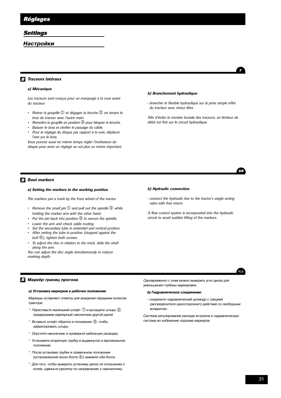 Réglages settings, Настройки | Sulky Tramline GC User Manual | Page 32 / 79