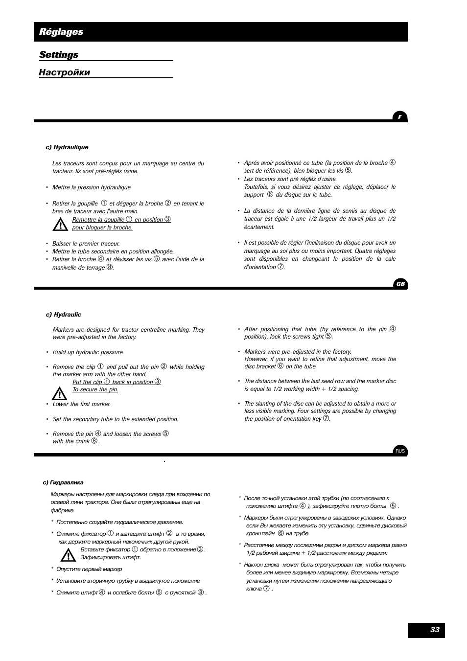 Réglages settings, Настройки | Sulky Tramline GC User Manual | Page 34 / 79