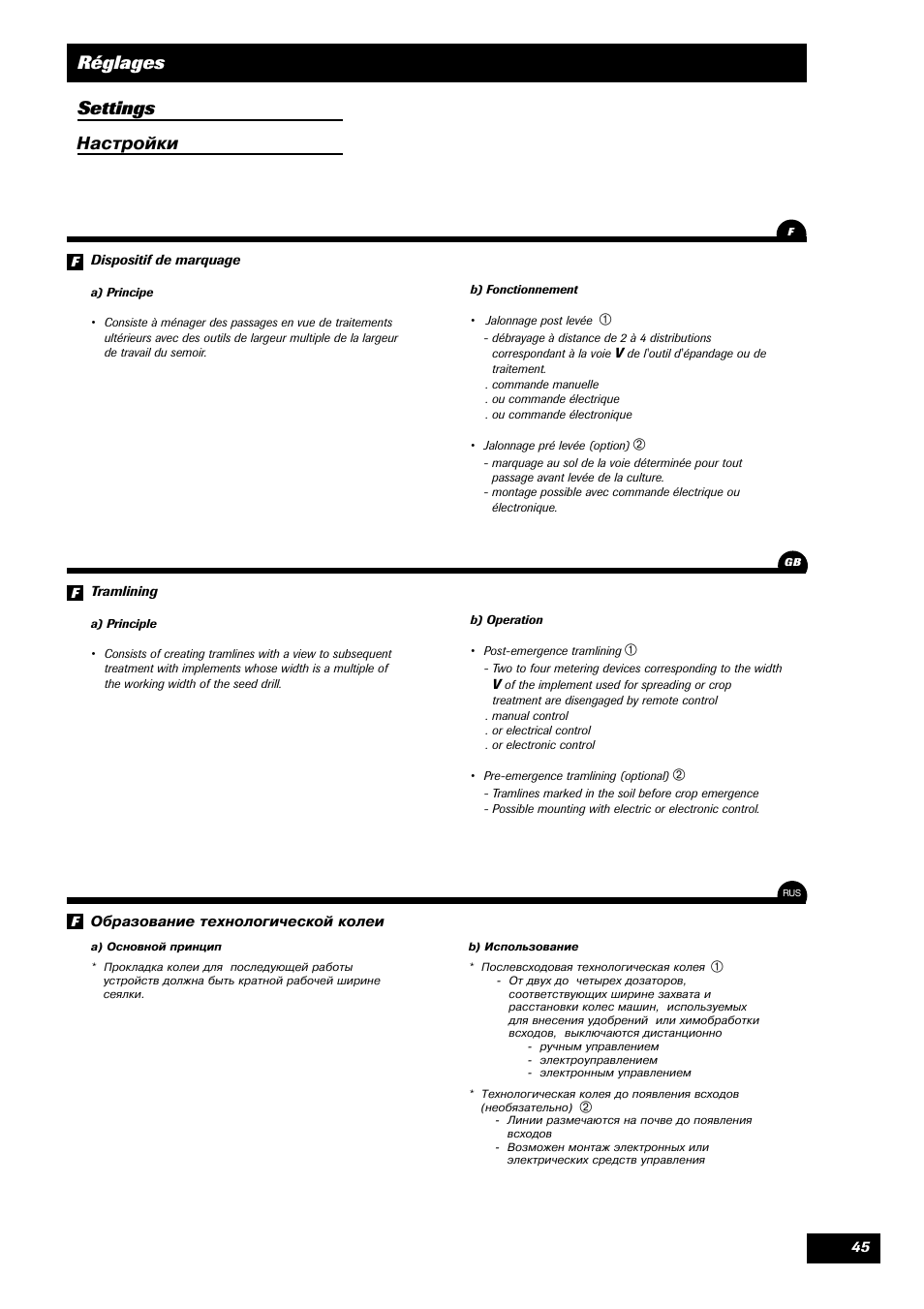 Réglages settings, Настройки | Sulky Tramline GC User Manual | Page 46 / 79