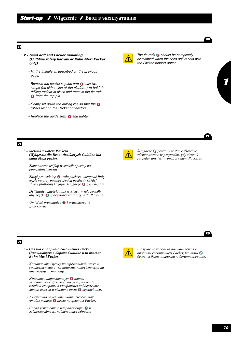 Start-up / włączenie / ввод в эксплуатацию | Sulky Xeos HD User Manual | Page 21 / 85