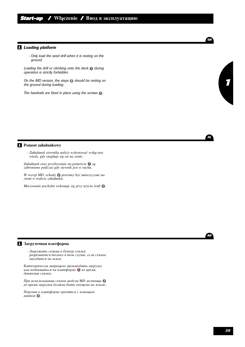 Start-up / włączenie / ввод в эксплуатацию | Sulky Xeos HD User Manual | Page 41 / 85