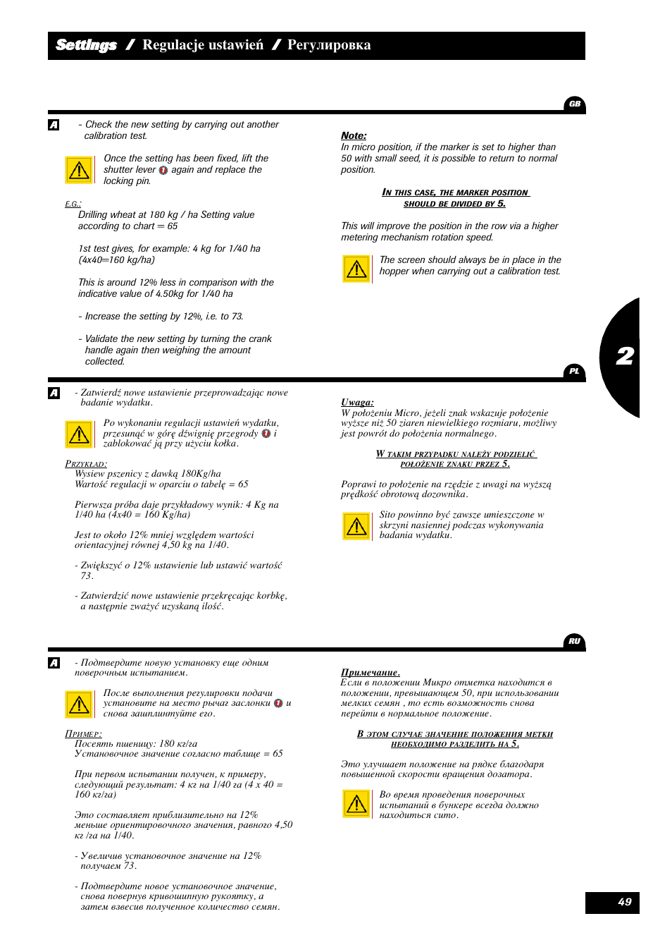 Settings / regulacje ustawień / регулировка | Sulky Xeos HD User Manual | Page 51 / 85