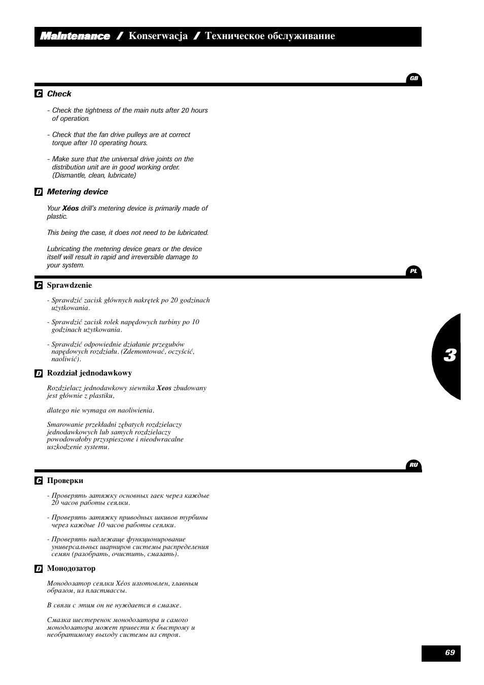 Sulky Xeos HD User Manual | Page 71 / 85