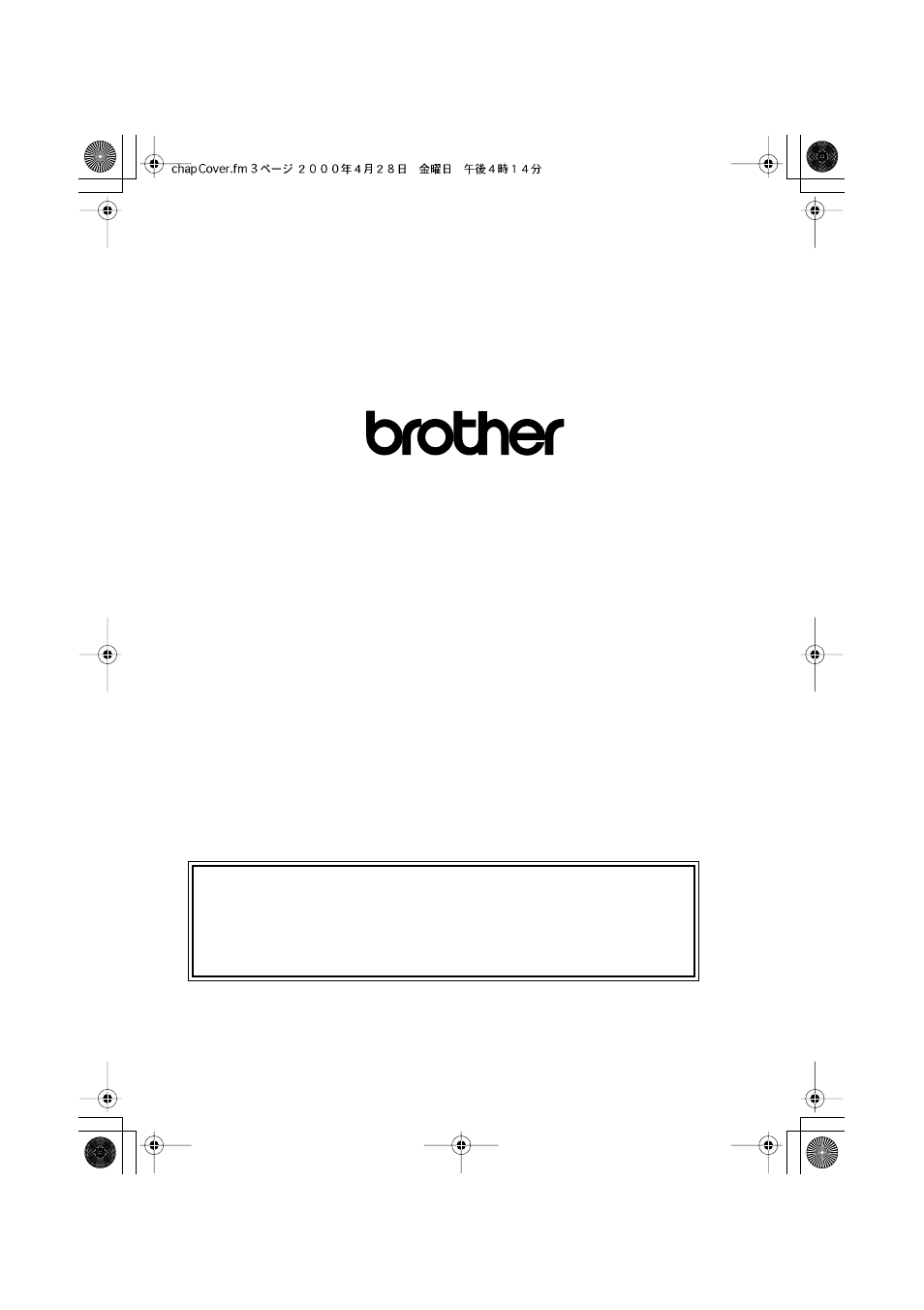 Visit us on the world wide web, Http://www.brother.com | Brother 580MC User Manual | Page 115 / 115