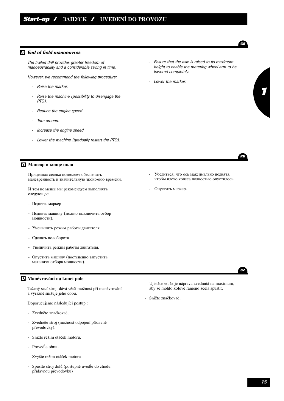 Start-up, Uvedení do provozu | Sulky Maxidrill RW User Manual | Page 17 / 81