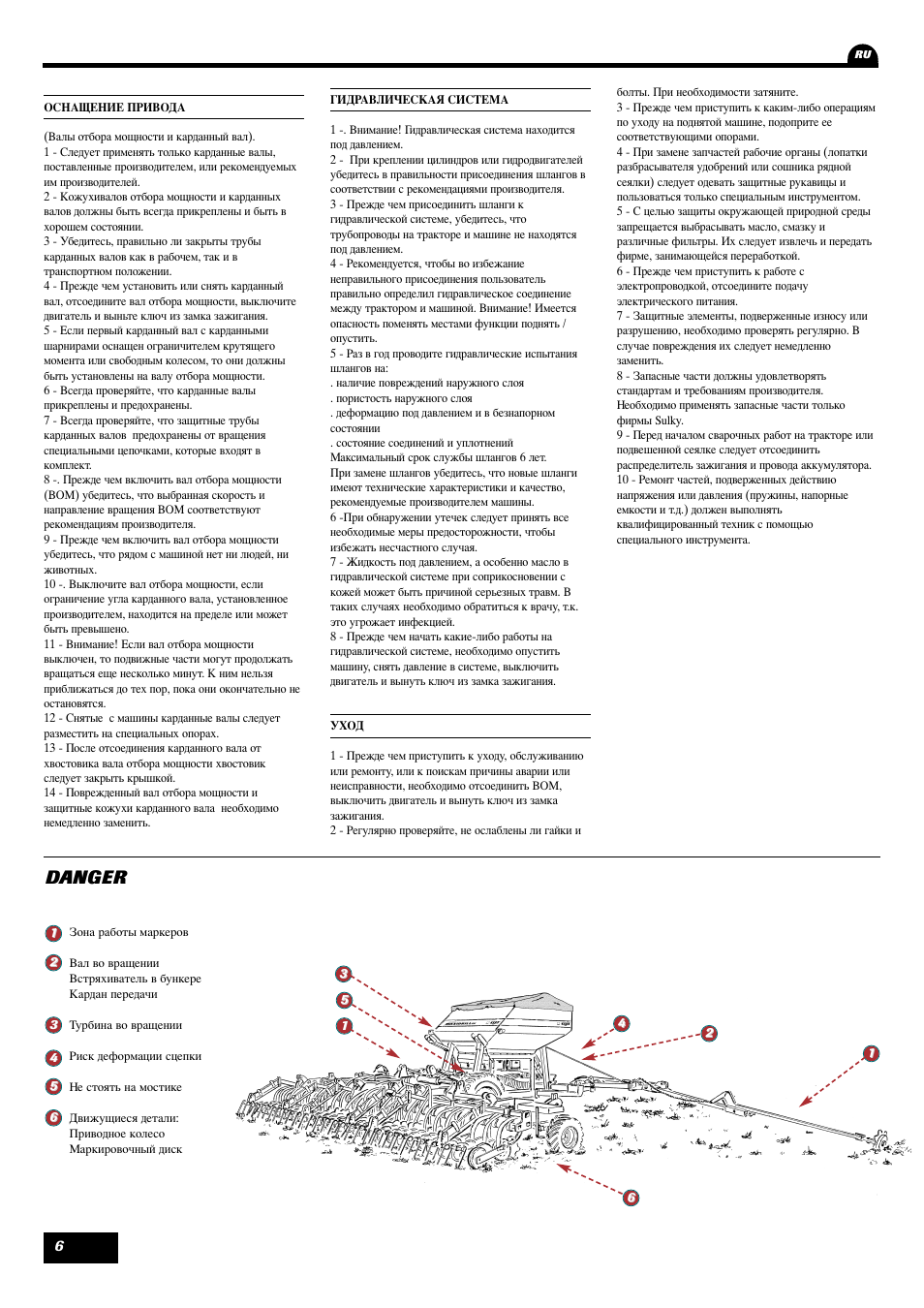 Danger | Sulky Maxidrill RW User Manual | Page 8 / 81