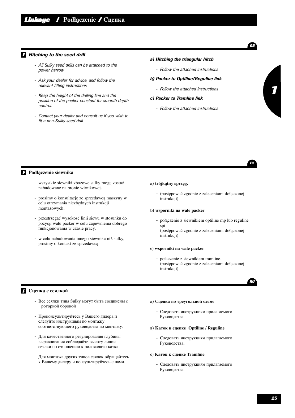 Linkage / podłączenie / сцeпкa | Sulky Cultiline HR User Manual | Page 27 / 69