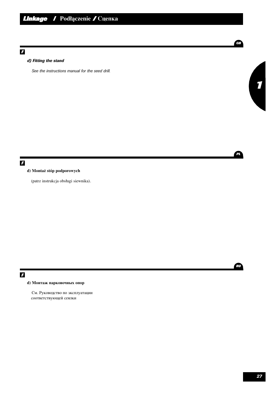 Linkage / podłączenie / сцeпкa | Sulky Cultiline HR User Manual | Page 29 / 69