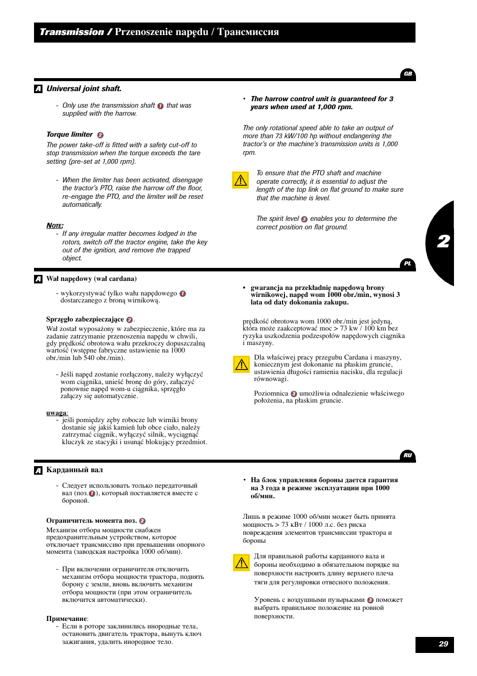 Przenoszenie napędu / трансмиссия, Transmission | Sulky Cultiline HR User Manual | Page 31 / 69