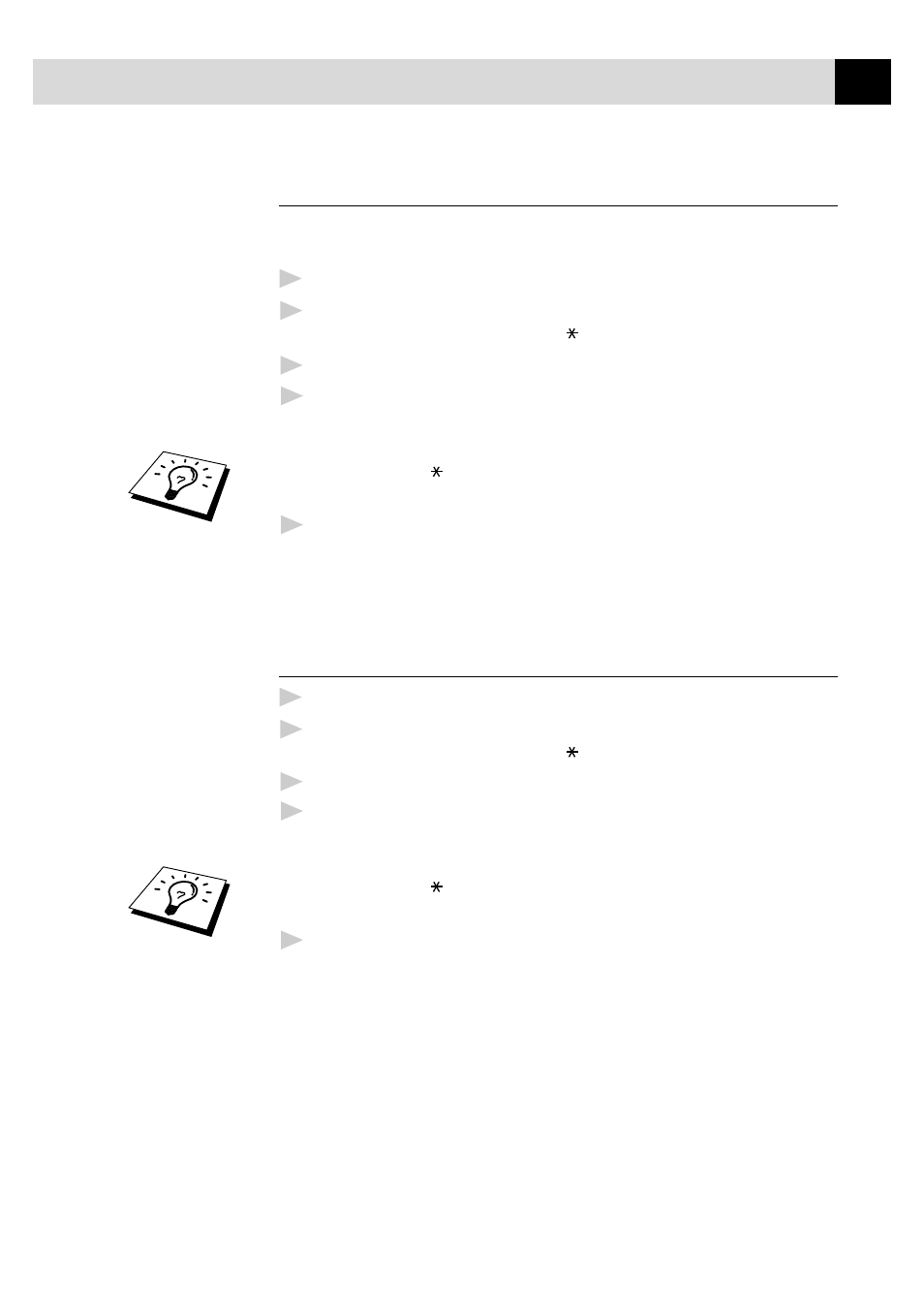 Retrieving the memory status list, Retrieving fax messages | Brother FAX-8350P User Manual | Page 93 / 188