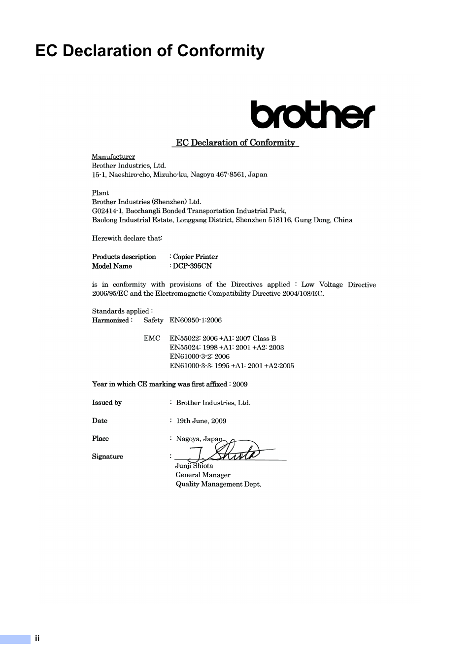 Ec declaration of conformity | Brother DCP-395CN User Manual | Page 4 / 130