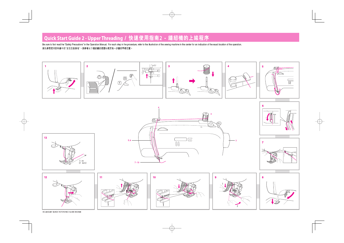 Quick start guide 2-upper threading | Brother BC-2500 User Manual | Page 2 / 2