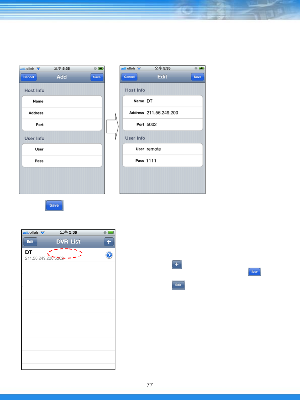 6 mobile viewer (apple & android) | Talos Security DRH412 Hybrid DVR Manual User Manual | Page 78 / 80