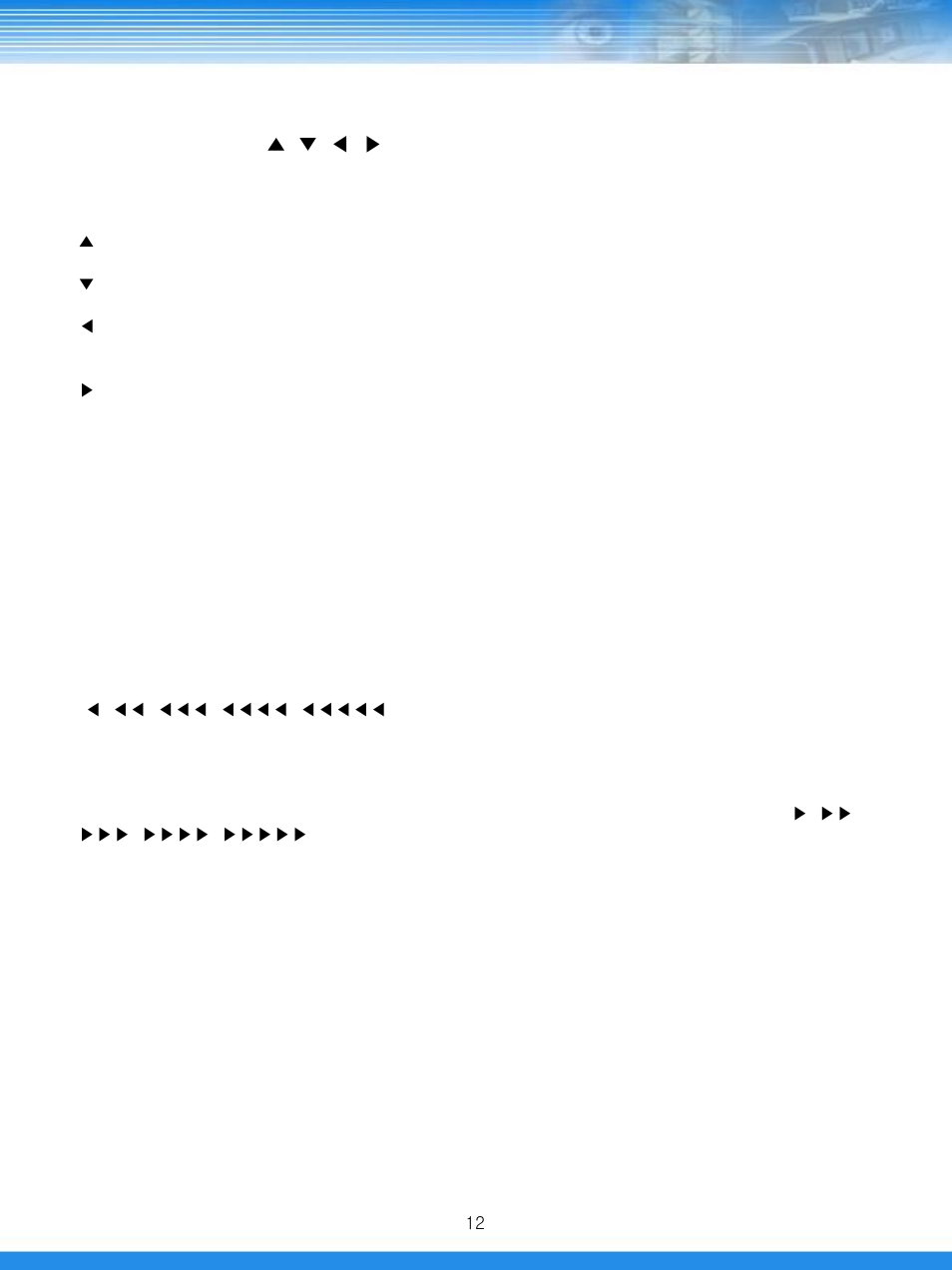 Direction buttons ( ▲, ▼, ◀, ▶ ), Enter button, Fast reverse play button (ptz) | Fast forward play button (play) | Talos Security DRSDI1641 HD-SDI DVR Manual User Manual | Page 13 / 80