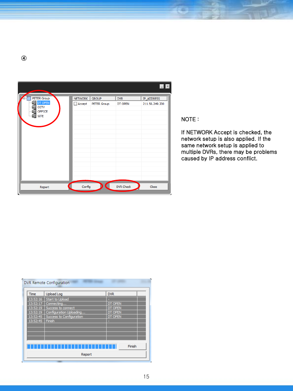Talos Security SMS (DRL/DRM/DRH/DRSDI) User Manual | Page 16 / 36