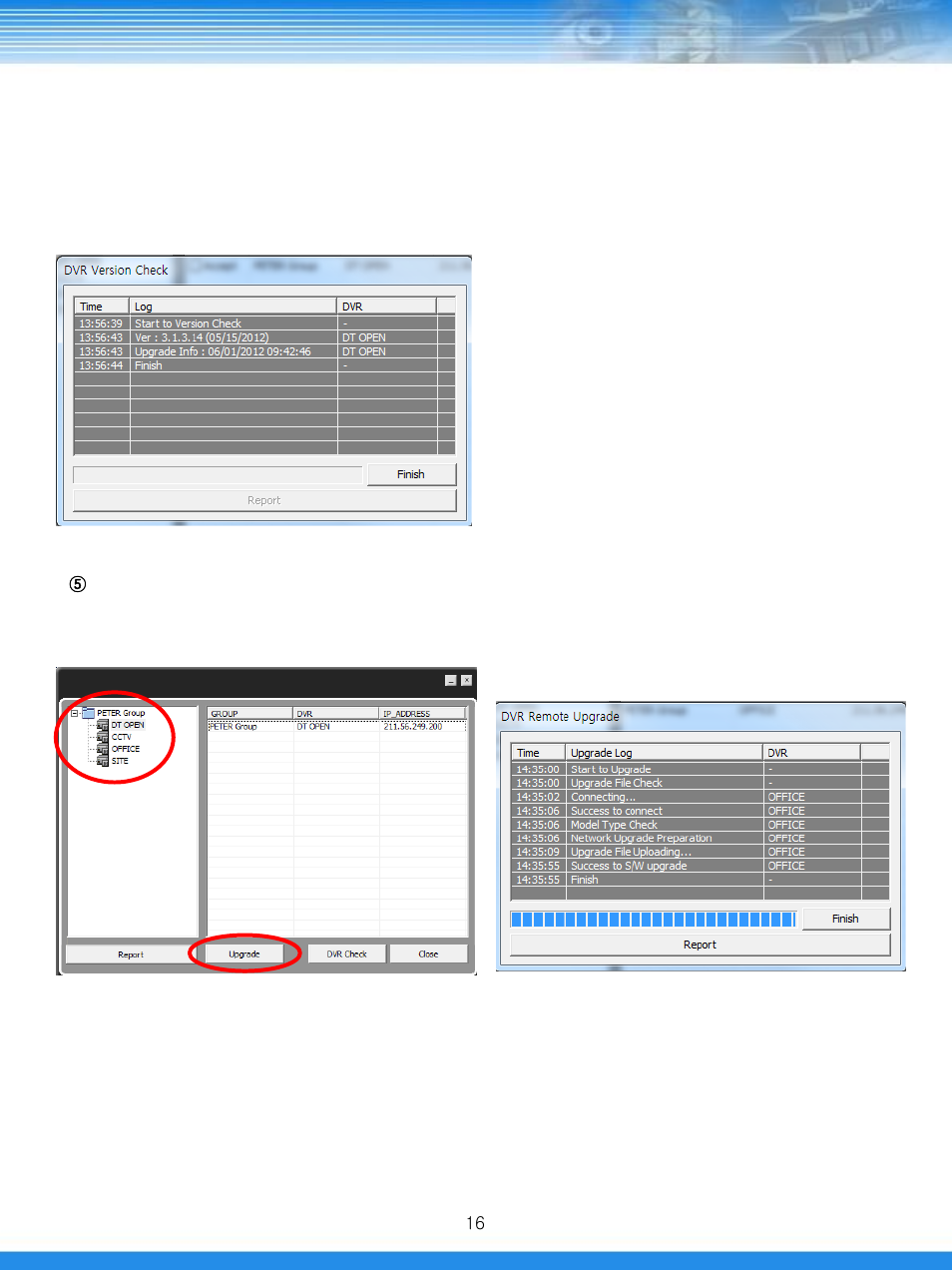 Talos Security SMS (DRL/DRM/DRH/DRSDI) User Manual | Page 17 / 36