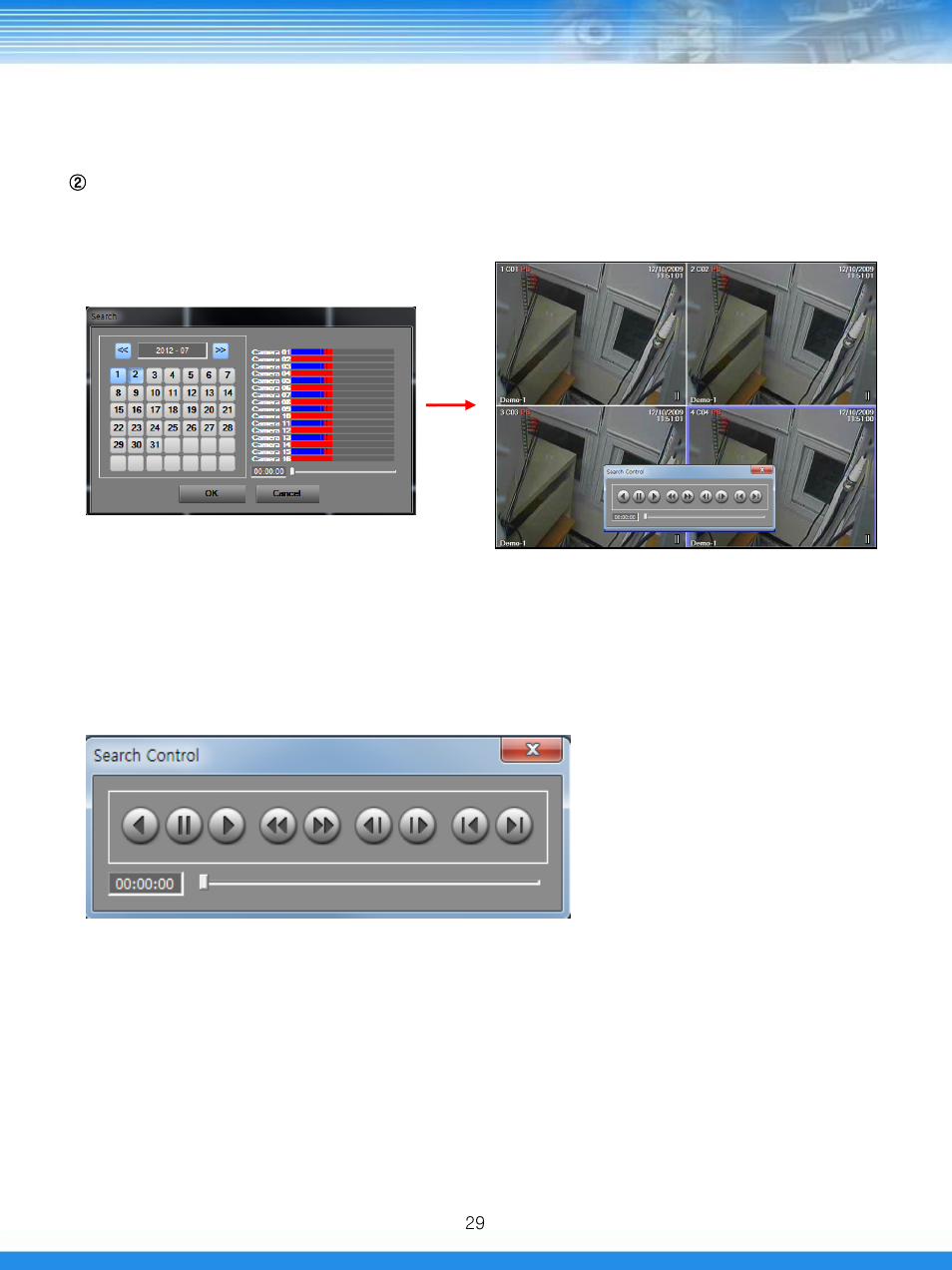 Talos Security SMS (DRL/DRM/DRH/DRSDI) User Manual | Page 30 / 36
