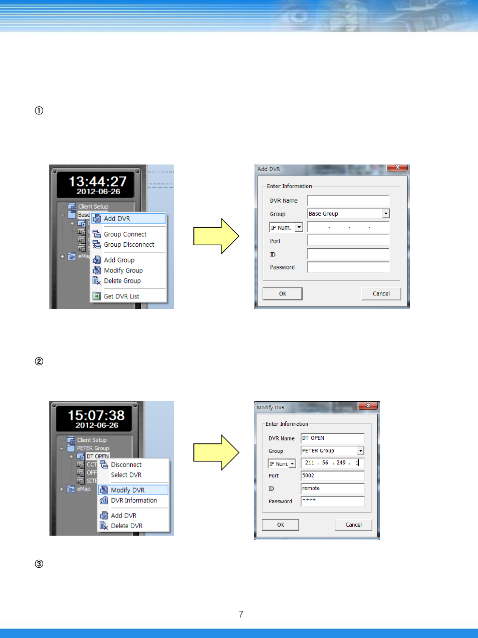 B. dvr list | Talos Security SMS (DRL/DRM/DRH/DRSDI) User Manual | Page 8 / 36