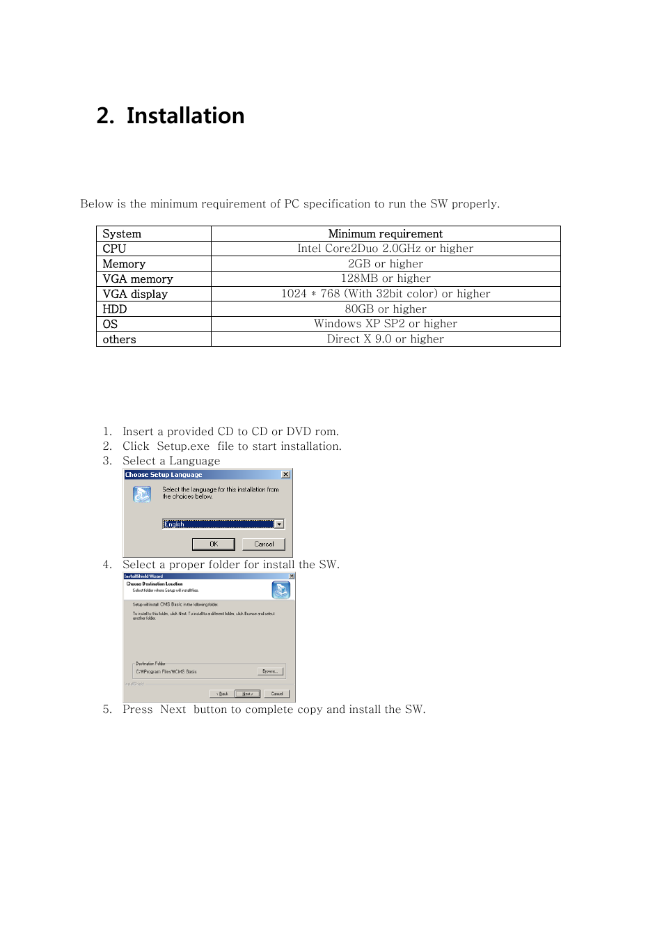 Installation | Talos Security RMS (DRMX/DRMXU) User Manual | Page 3 / 17