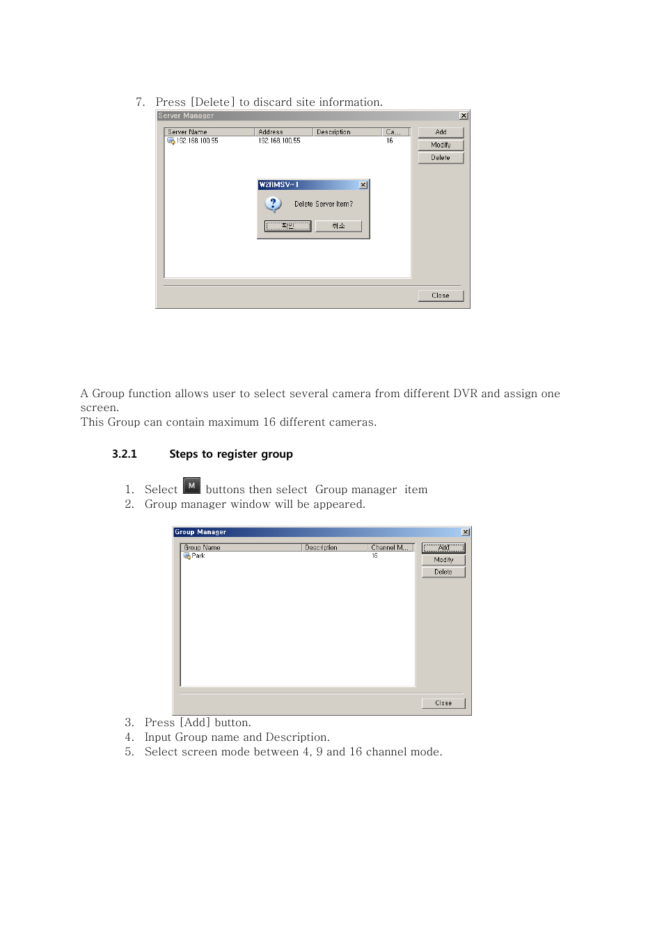 Talos Security RMS (DRMX/DRMXU) User Manual | Page 5 / 17