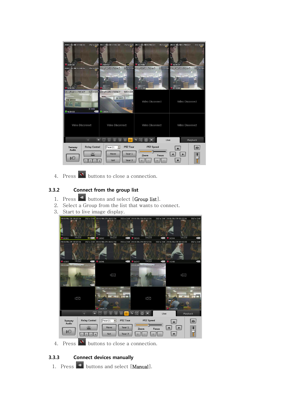Talos Security RMS (DRMX/DRMXU) User Manual | Page 7 / 17