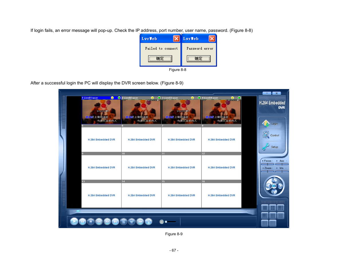 Talos Security DR800 Series DVR User Manual User Manual | Page 67 / 86