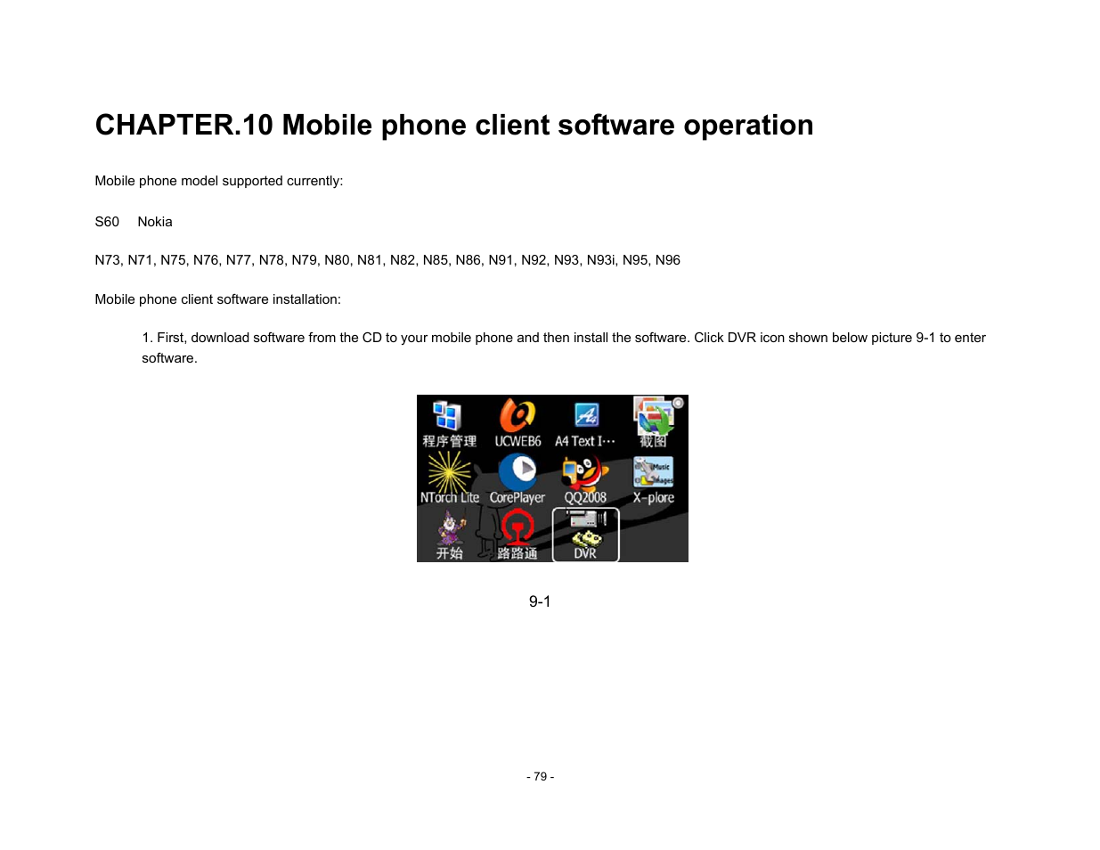 Chapter.10 mobile phone client software operation | Talos Security DR800 Series DVR User Manual User Manual | Page 79 / 86