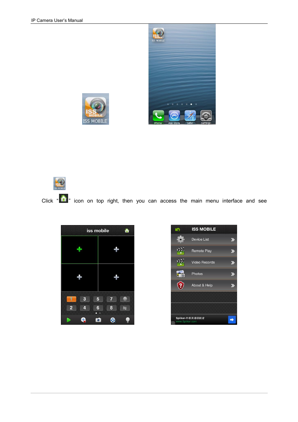 6 application running, 1 interface description | Talos Security IPC311-W 720P Manual User Manual | Page 48 / 68