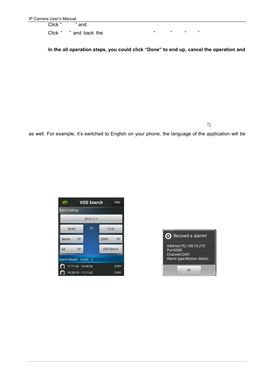 Talos Security IPC311-W 720P Manual User Manual | Page 53 / 68