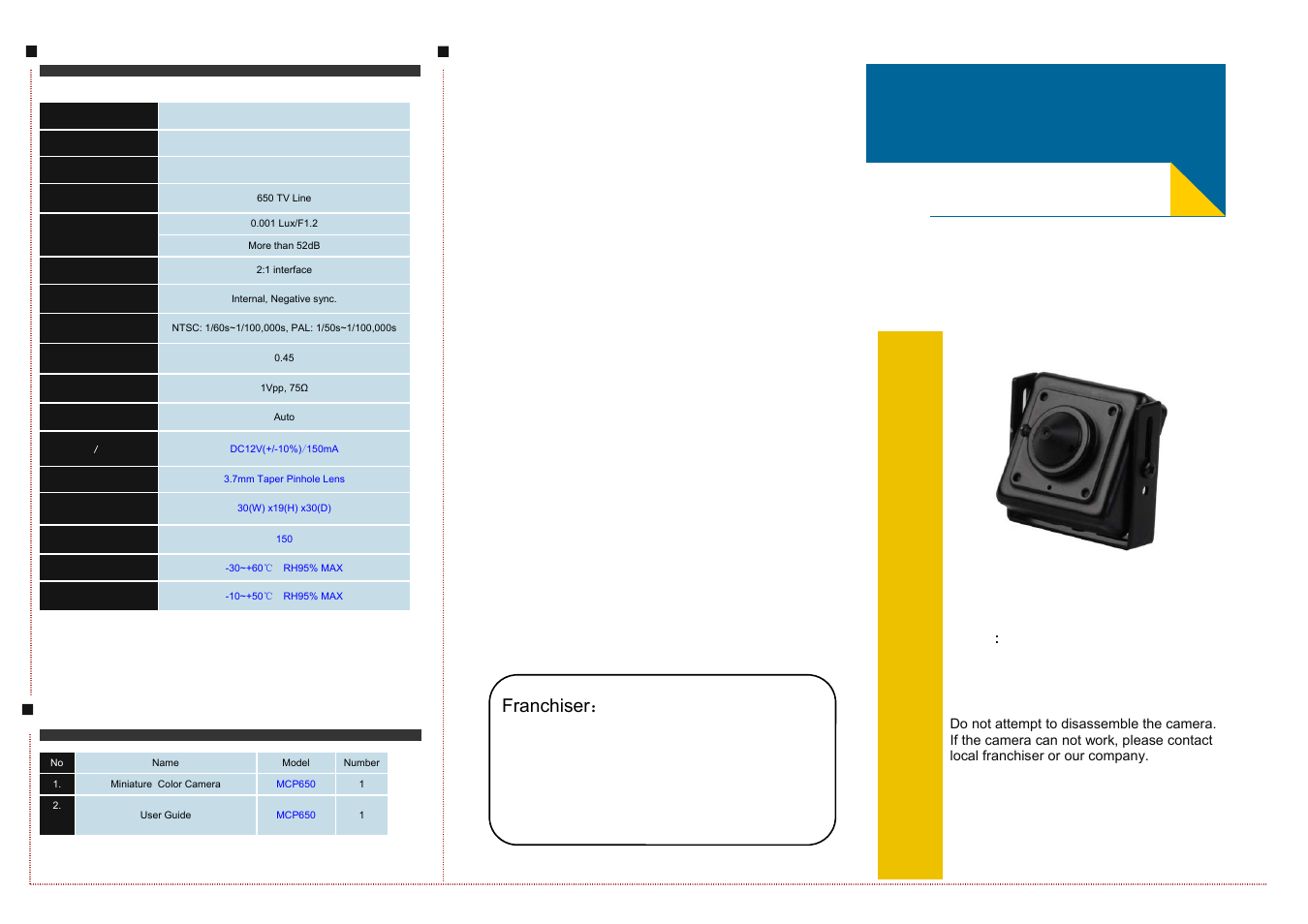 Talos Security MCP650 User Manual | 2 pages