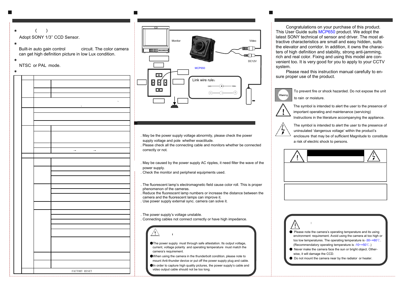 Introduction | Talos Security MCP650 User Manual | Page 2 / 2