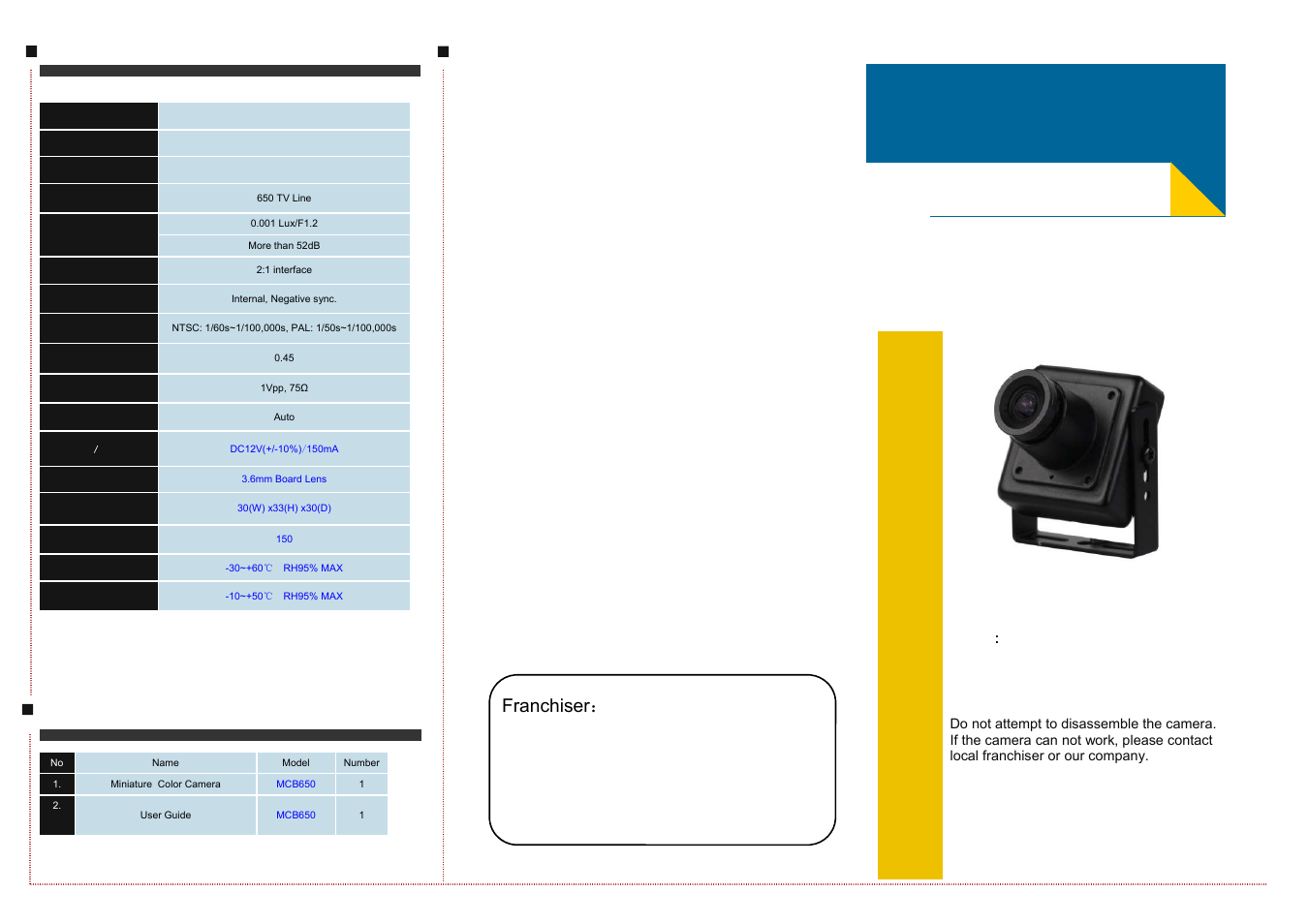 Talos Security MCB650 User Manual | 2 pages
