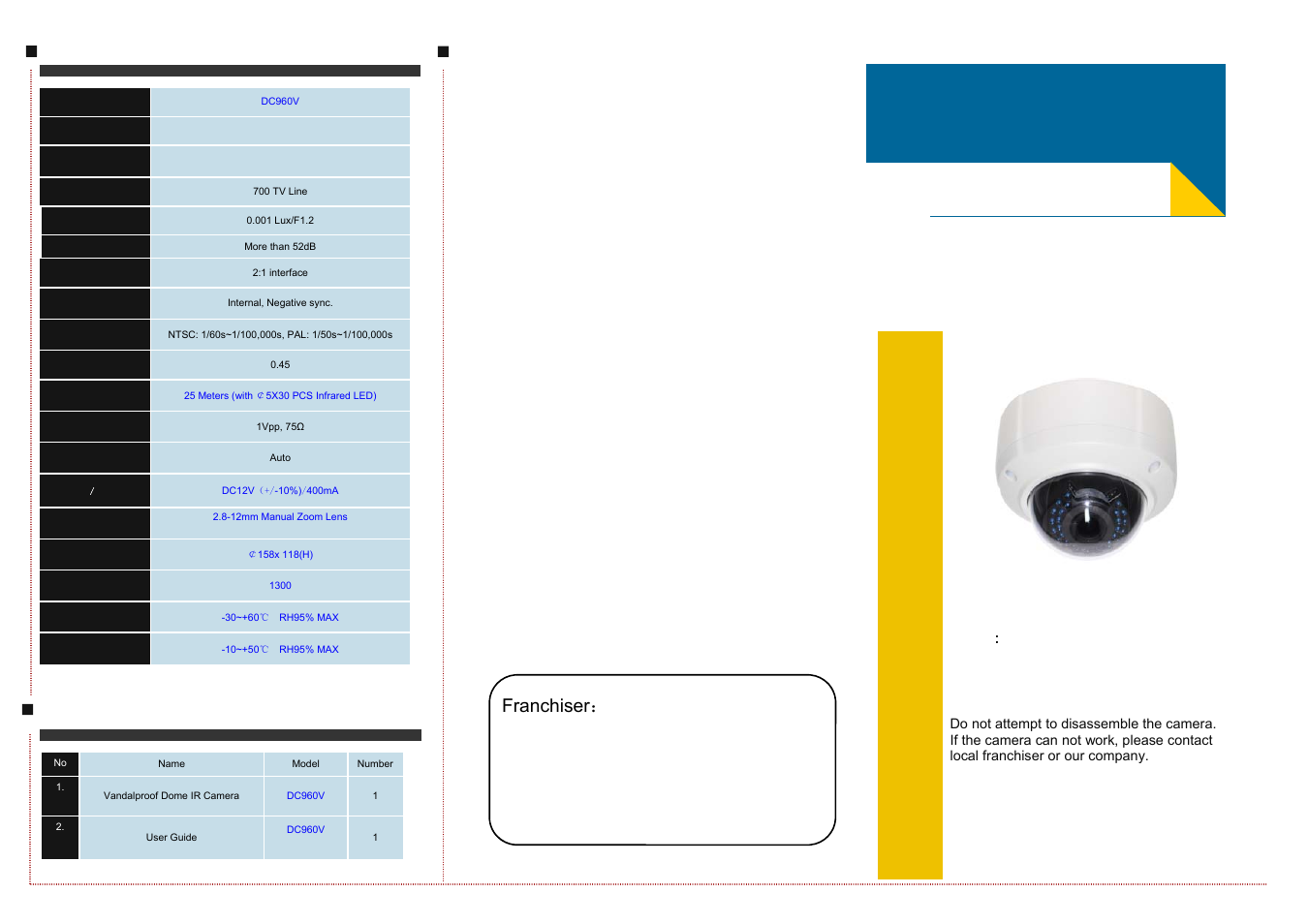 Talos Security DC960V User Manual | 2 pages