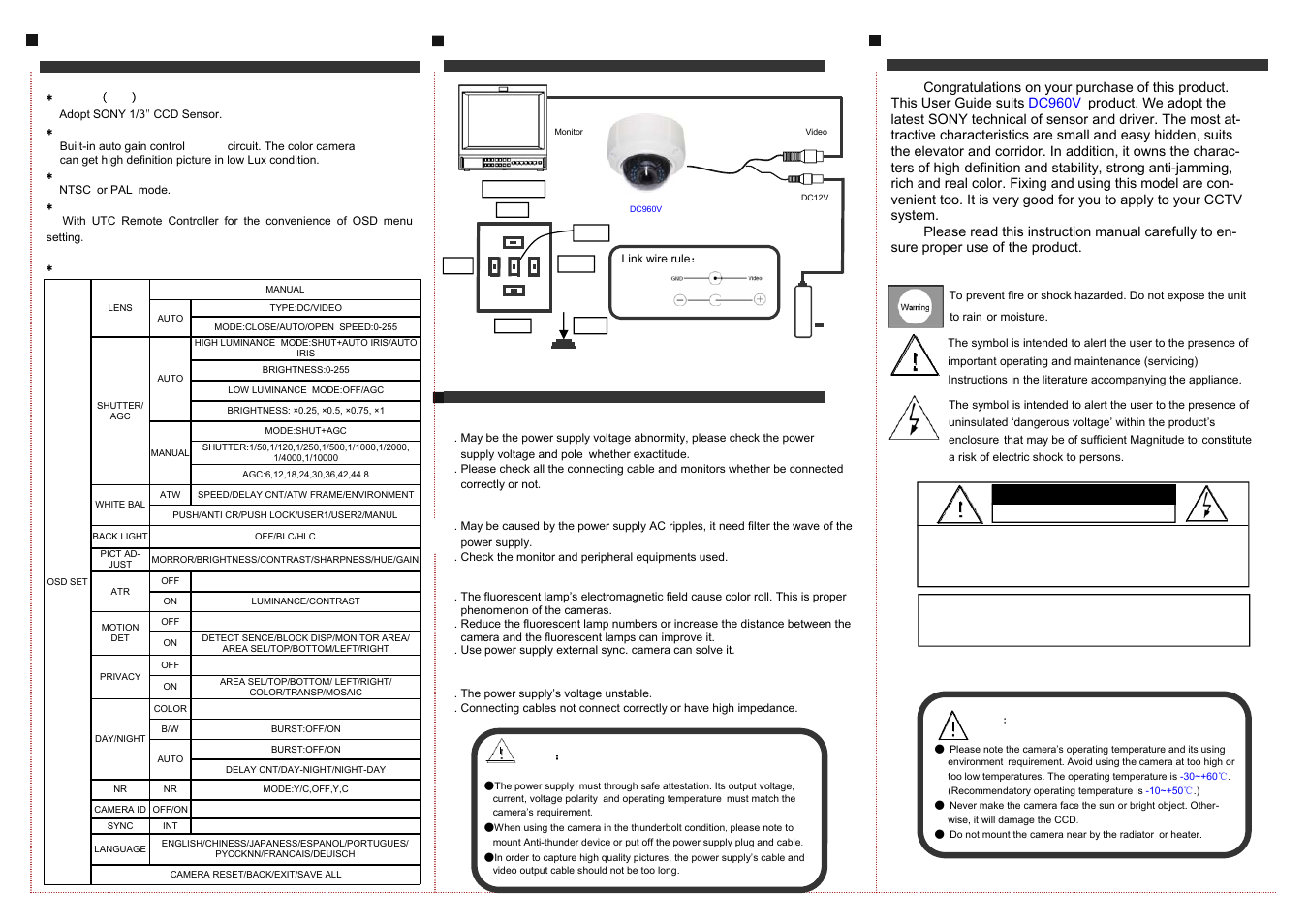 Introduction, Connecting, Brief of product | Trouble and solution | Talos Security DC960V User Manual | Page 2 / 2