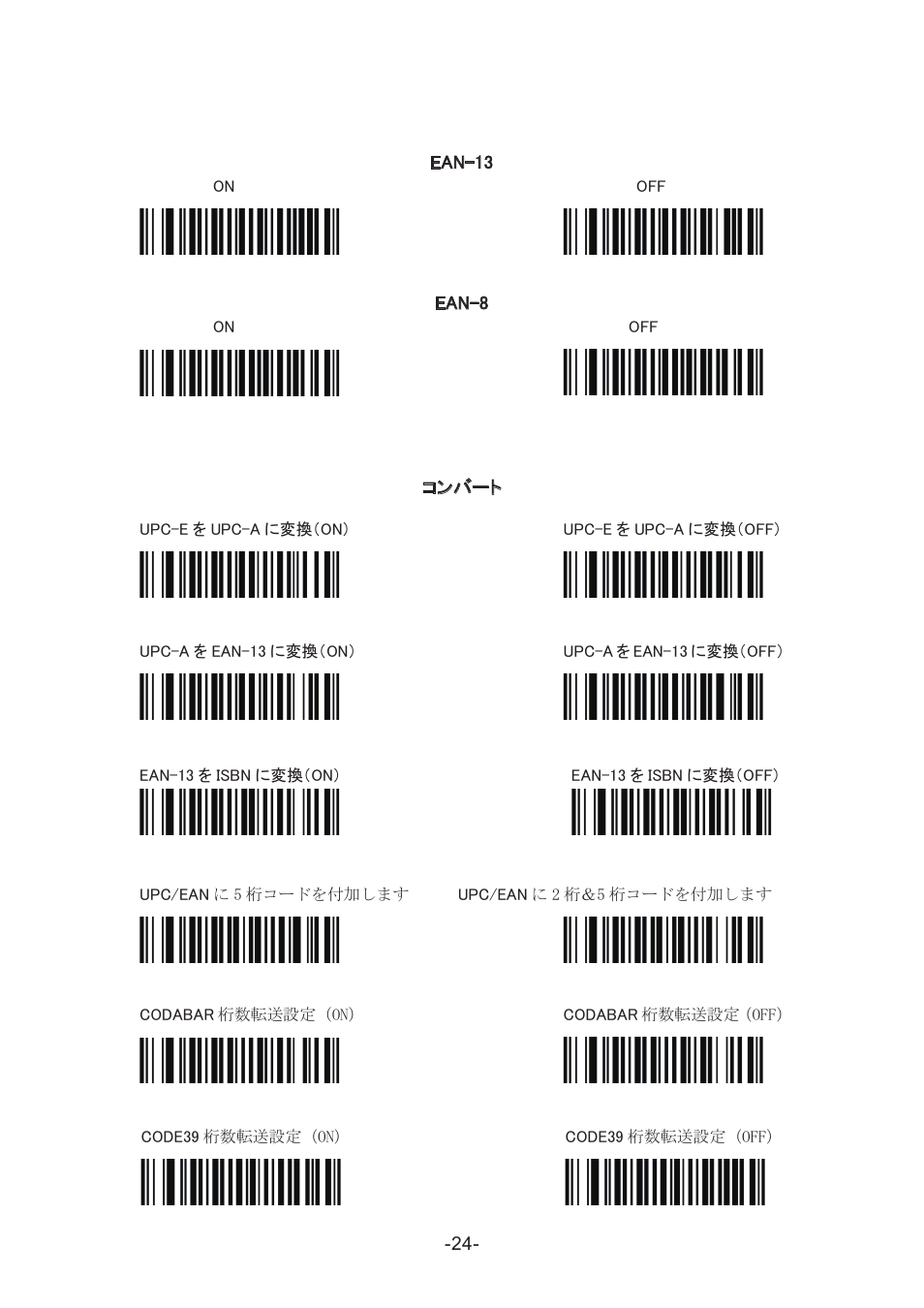 TaoTronics TT-BS003 User Manual | Page 26 / 28