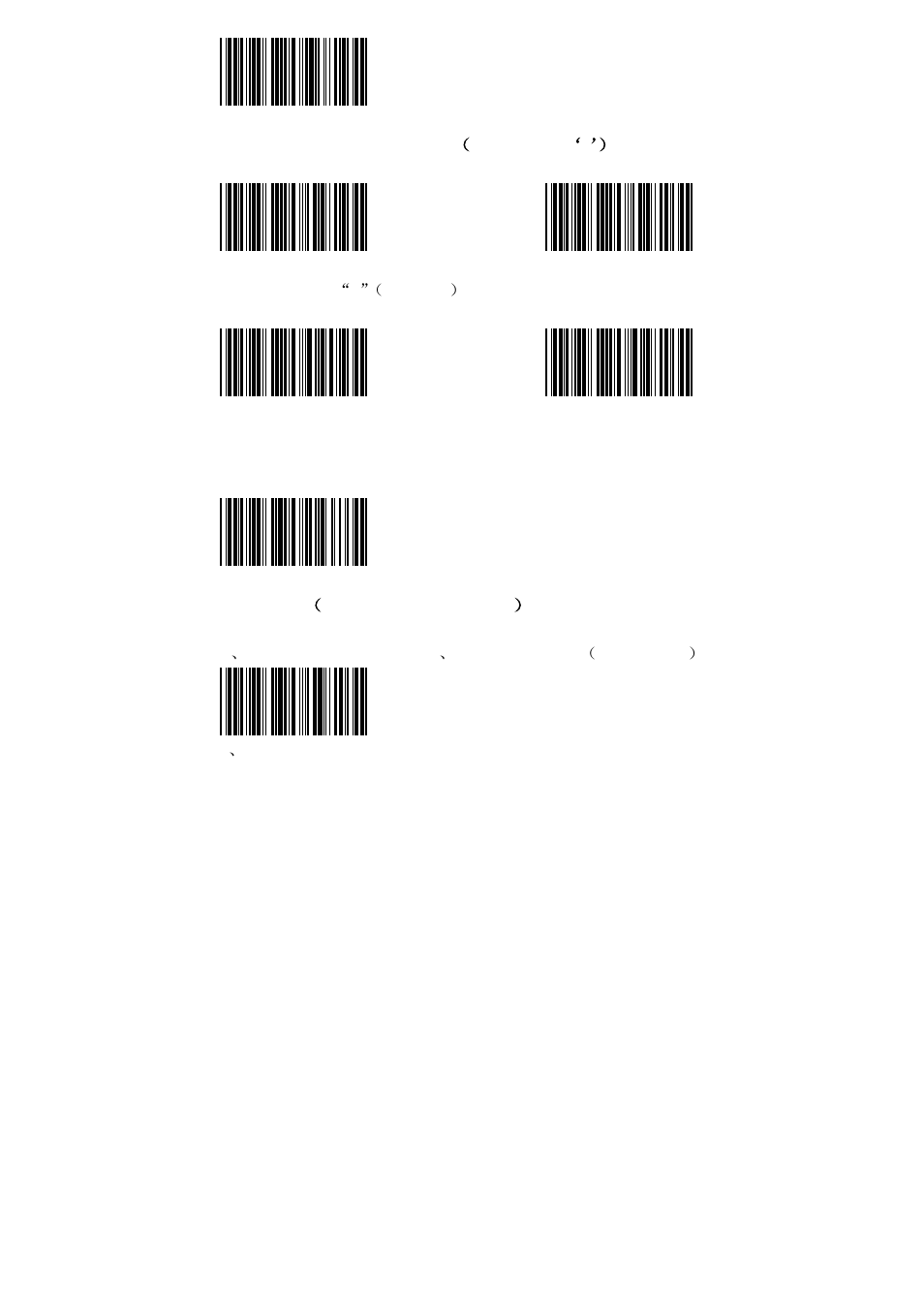 TaoTronics TT-BS002 User Manual | Page 17 / 71