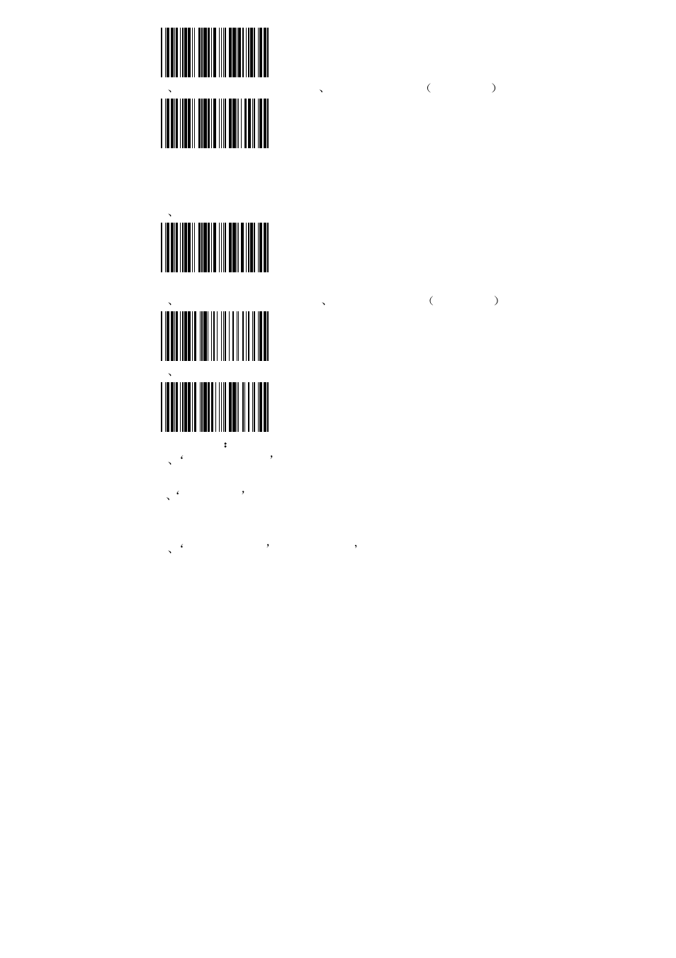 TaoTronics TT-BS002 User Manual | Page 18 / 71