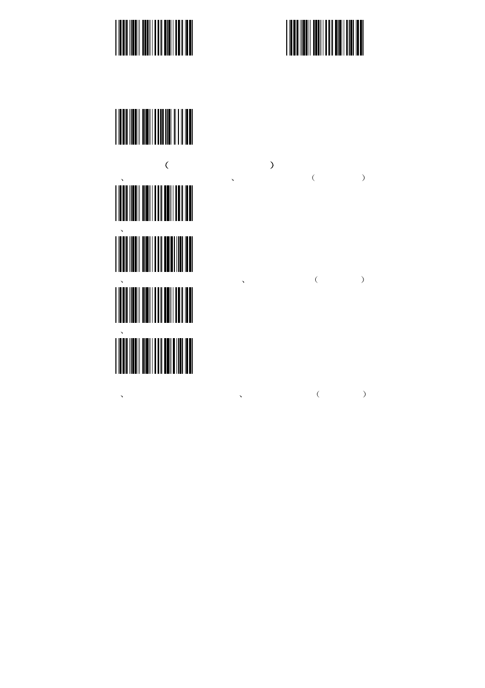 TaoTronics TT-BS002 User Manual | Page 22 / 71