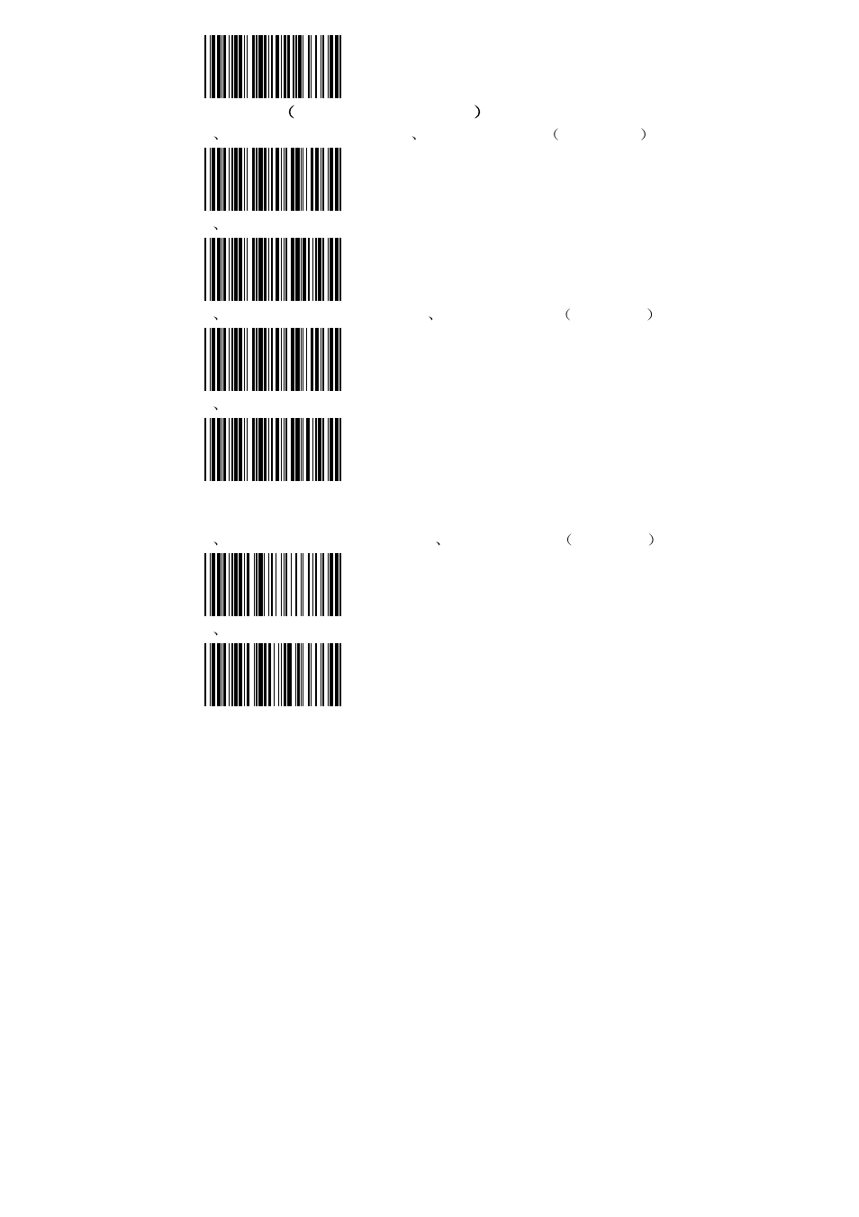TaoTronics TT-BS002 User Manual | Page 24 / 71