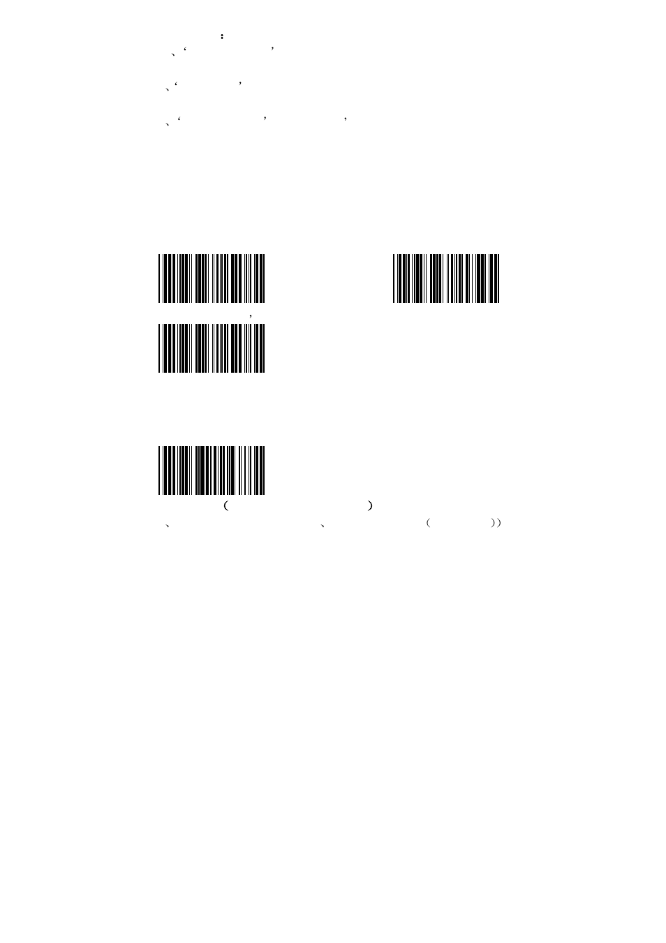 TaoTronics TT-BS002 User Manual | Page 25 / 71