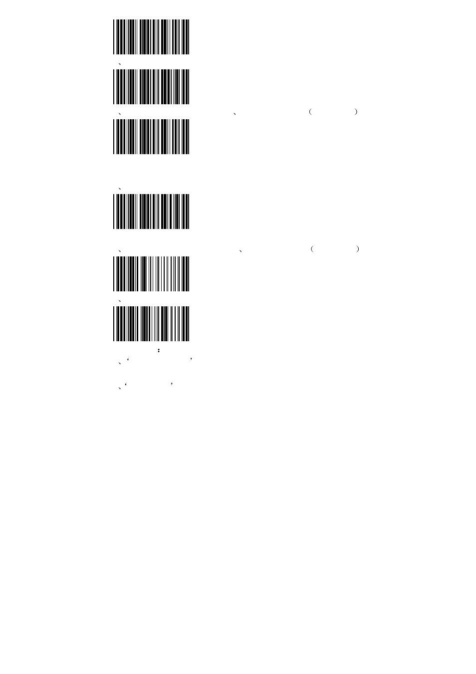 TaoTronics TT-BS002 User Manual | Page 26 / 71