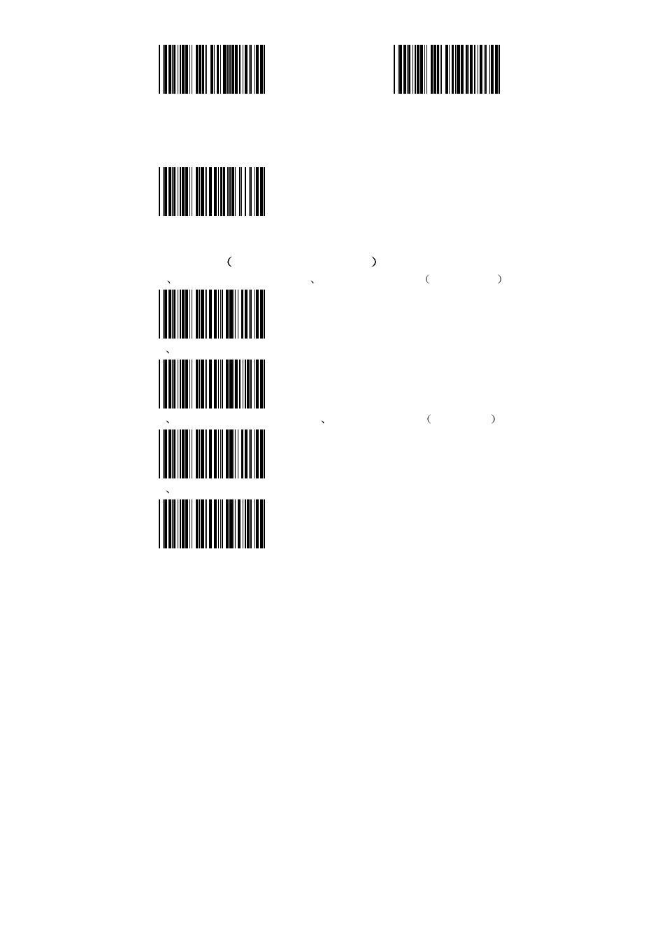 TaoTronics TT-BS002 User Manual | Page 28 / 71