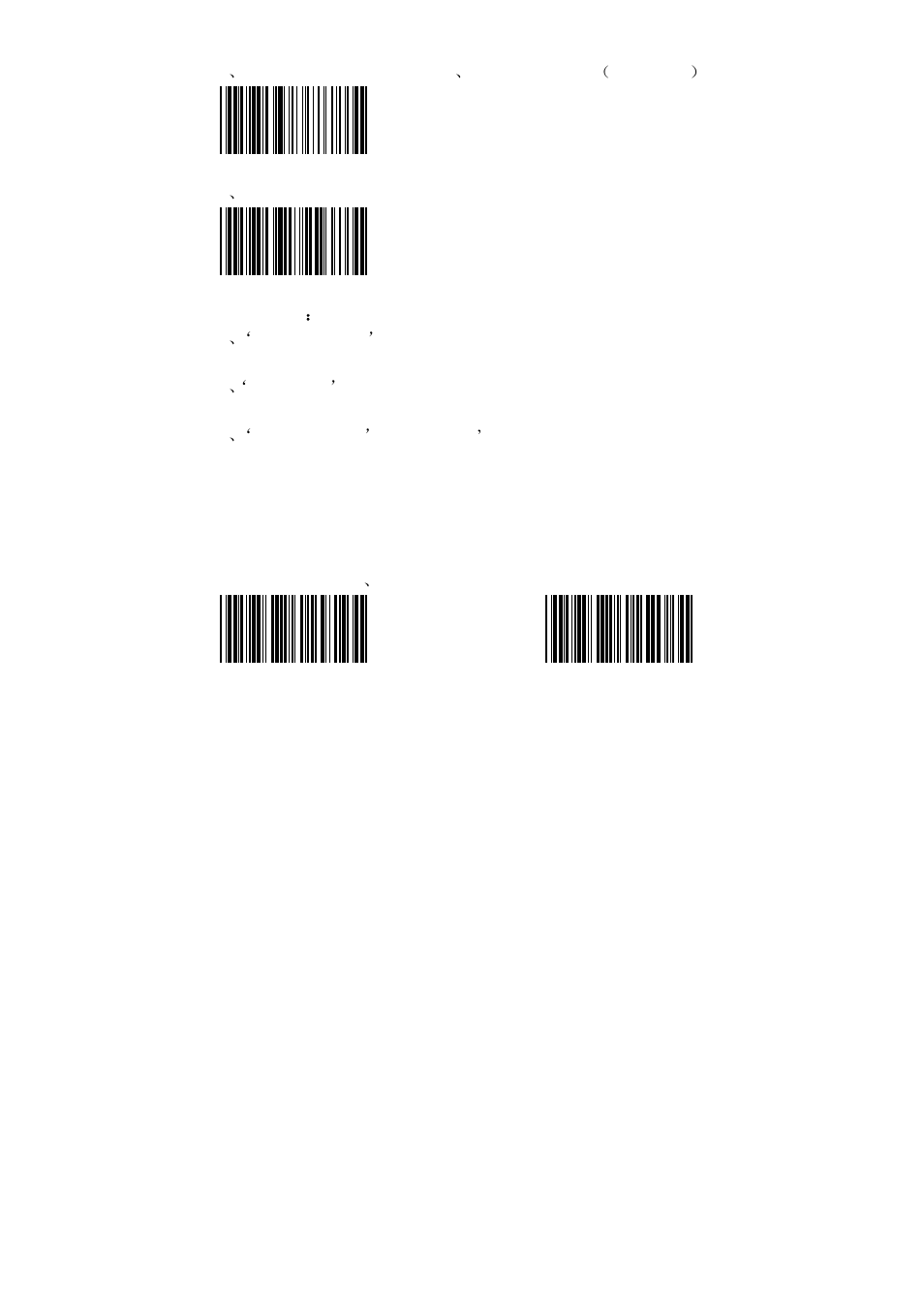 TaoTronics TT-BS002 User Manual | Page 29 / 71
