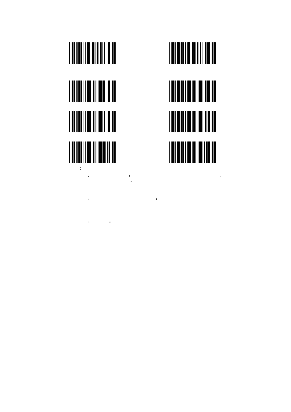 TaoTronics TT-BS002 User Manual | Page 3 / 71